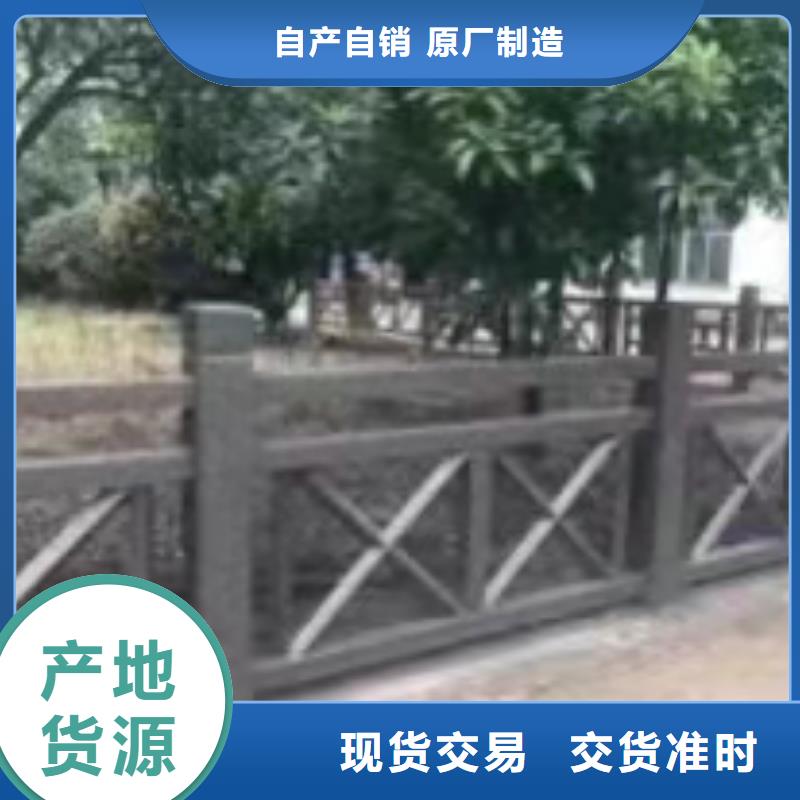 铸造石护栏专业安装团队金鑫护栏铸造