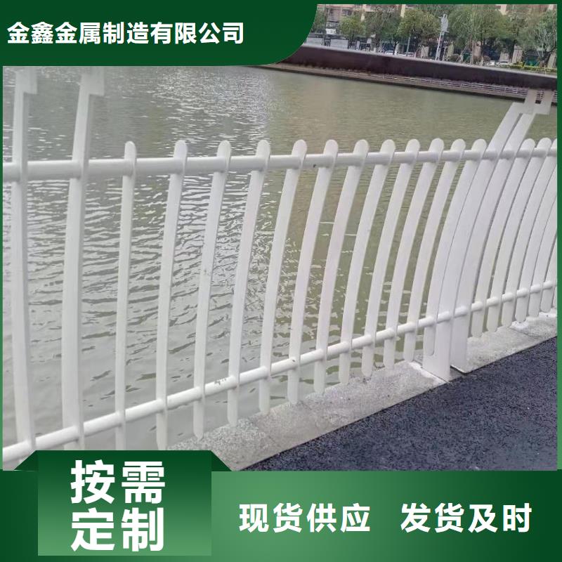 铝合金护栏厂家-视频-铝合金护栏厂家(金鑫)覆盖地域湖北省宜昌市兴山|猇亭|孝感|十堰|随州|恩施|鄂州|武汉|荆州