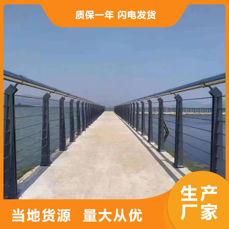 铝合金护栏厂家视频-辽宁省铁岭市|调兵山|银州|锦州|本溪|葫芦岛|沈阳|辽阳|大连|抚顺铝合金护栏厂家-金鑫