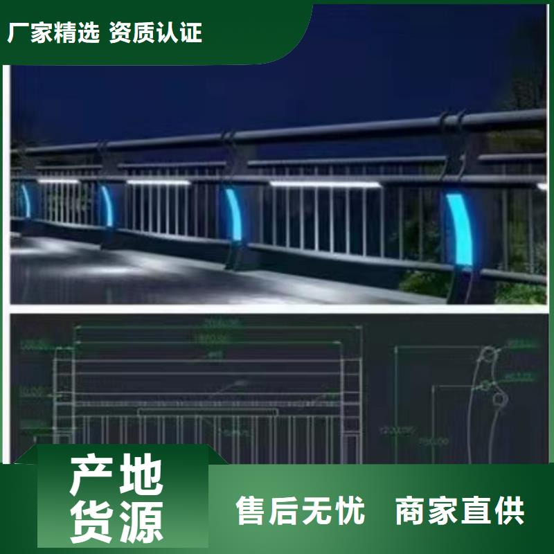 灯光景观护栏厂家 人车分流栏好货直供