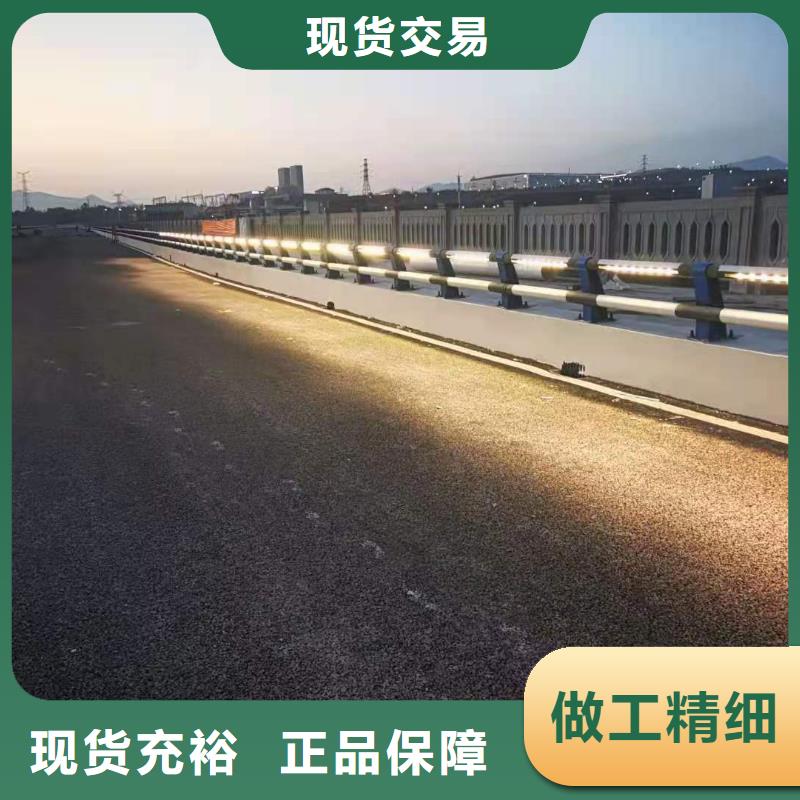 灯光景观护栏厂家 河道防撞栏杆种类多质量好