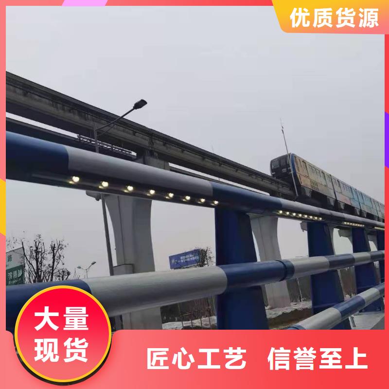 灯光景观护栏厂家 河道防撞栏杆种类多质量好