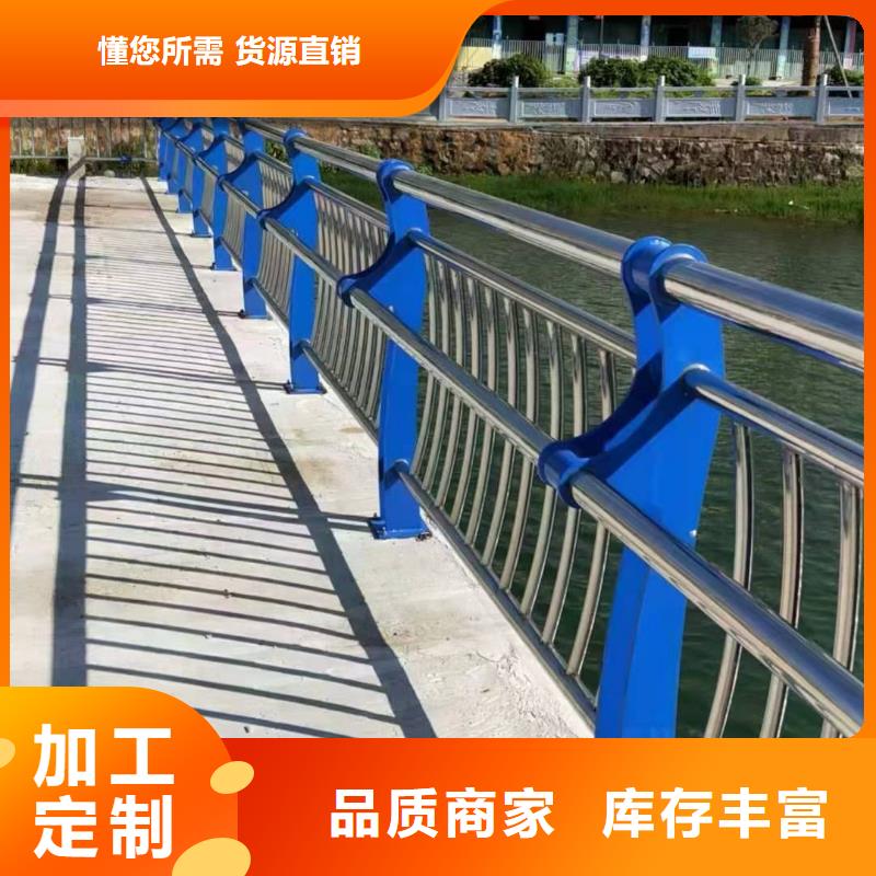 灯光景观护栏厂家 河道防撞栏杆种类多质量好