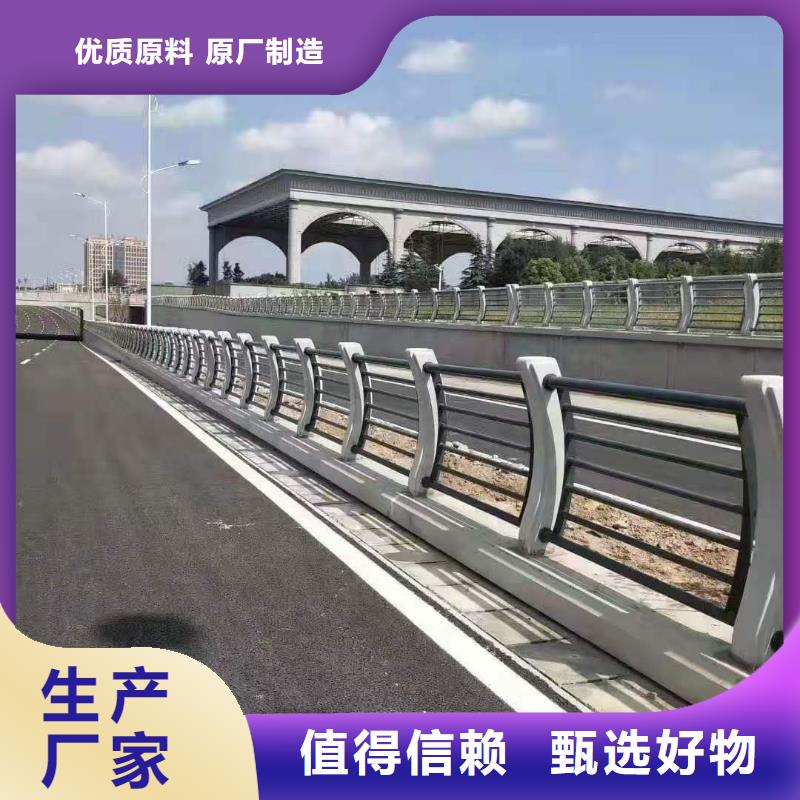 灯光景观护栏厂家 河道防撞栏杆种类多质量好