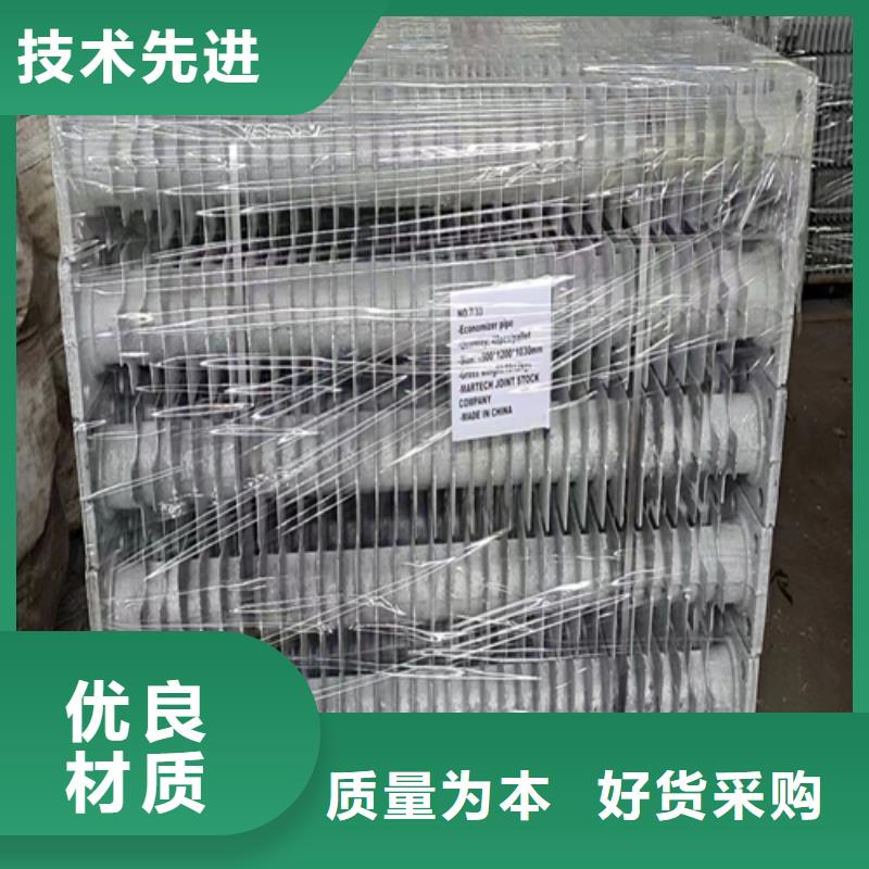 不锈钢复合板-视频-不锈钢复合板_浙江省市场覆盖衢州|温州|杭州|宁波等