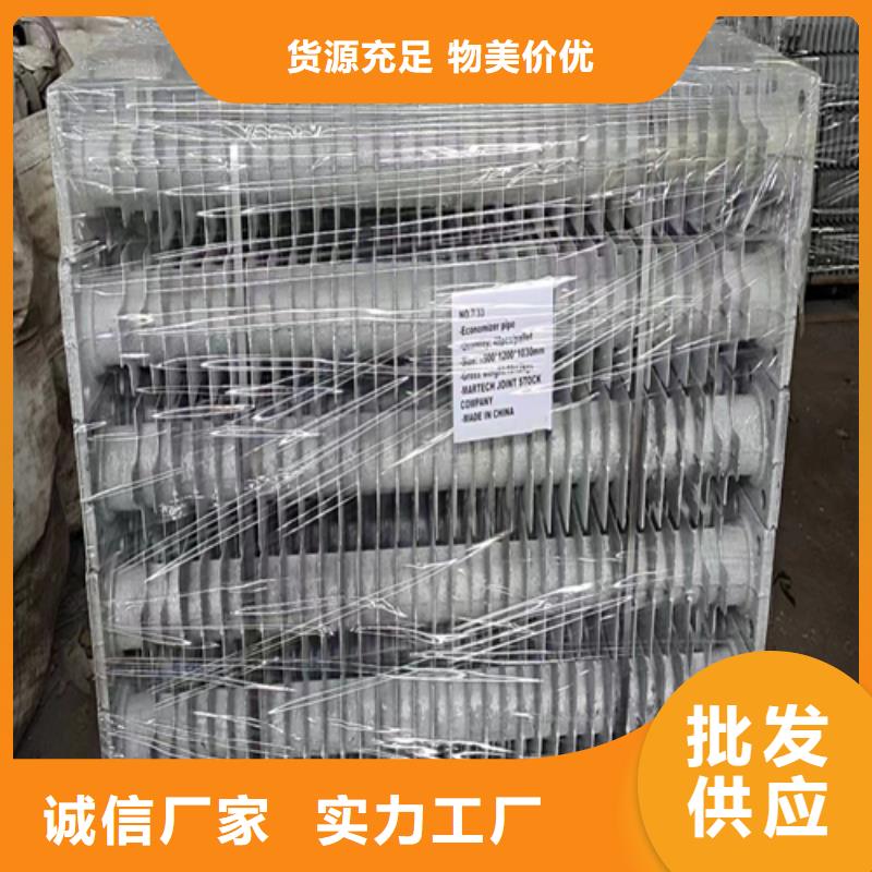 锅炉配件-视频-西藏那曲市惠宁金属锅炉配件可服务区域聂荣|班戈|日喀则|昌都|阿里|林芝|山南|拉萨等