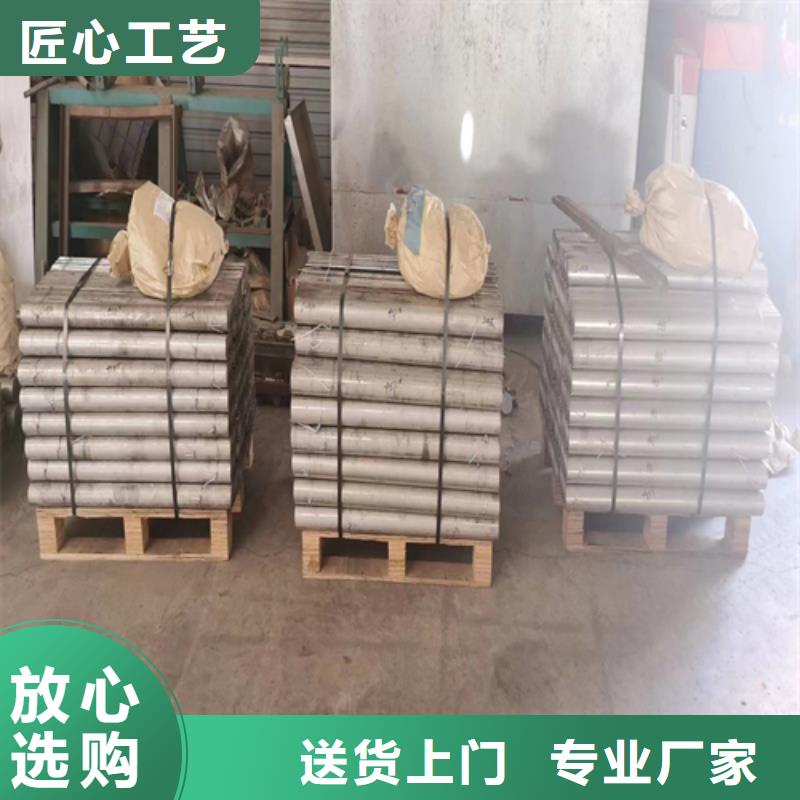 不锈钢复合板-视频-不锈钢复合板-惠宁金属制品(玉溪市分公司)服务区域红塔|易门|保山|丽江|西双版纳|普洱