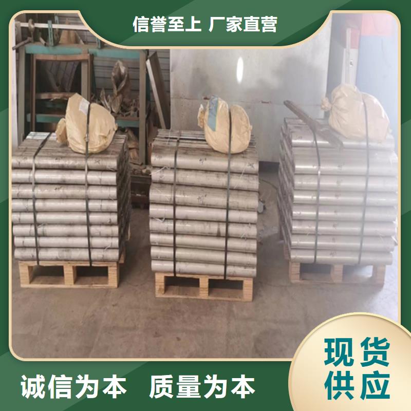 不锈钢复合板-视频-金坛|钟楼|苏州|扬州|连云港|泰州|淮安|徐州惠宁金属不锈钢复合板_ 惠宁金属制品(常州市分公司)