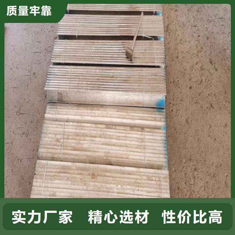 不锈钢复合板-视频-惠宁金属不锈钢复合板_ 惠宁金属制品(银川分公司)
