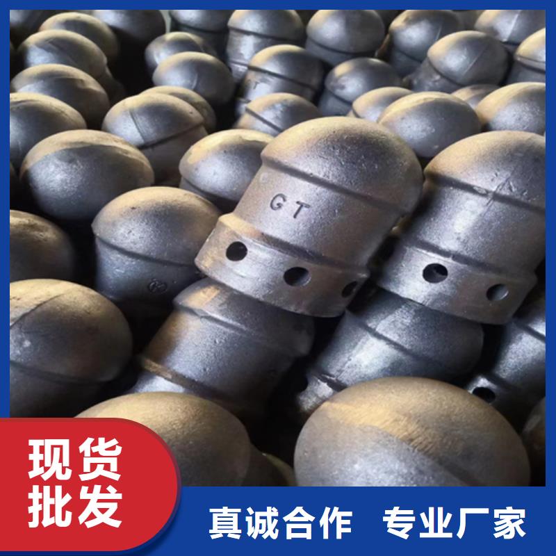 沸腾炉风帽-厂家报价