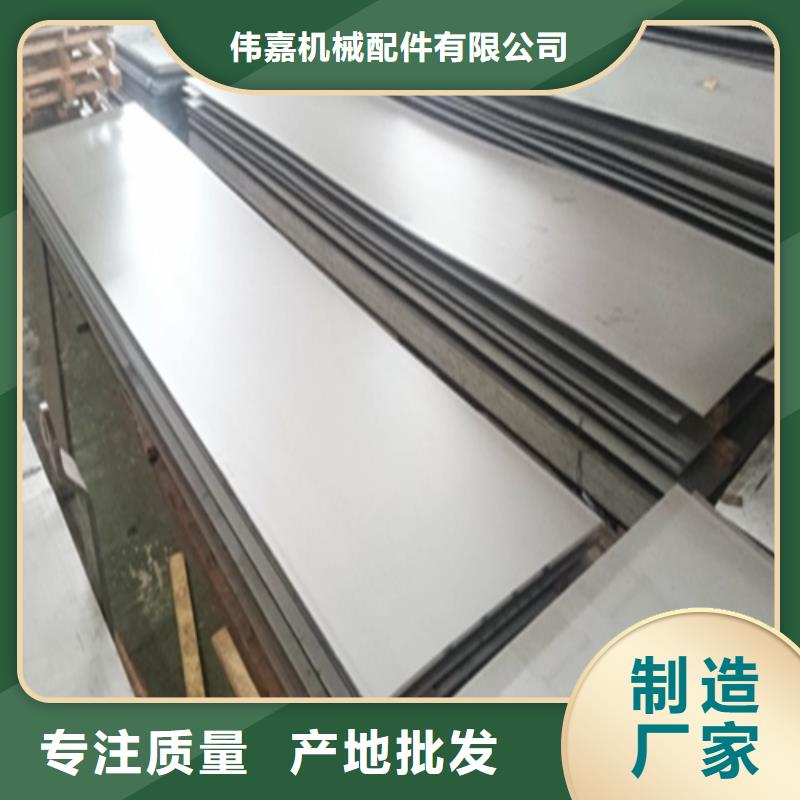 3+16复合不锈钢板碳钢板专业供应商