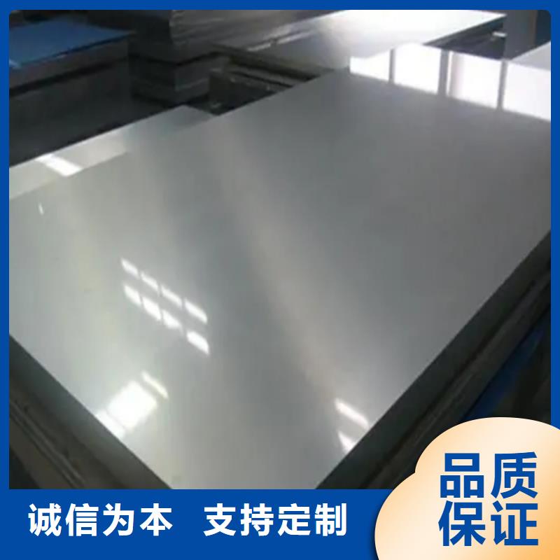 Q235+2205不锈钢复合板供应厂家
