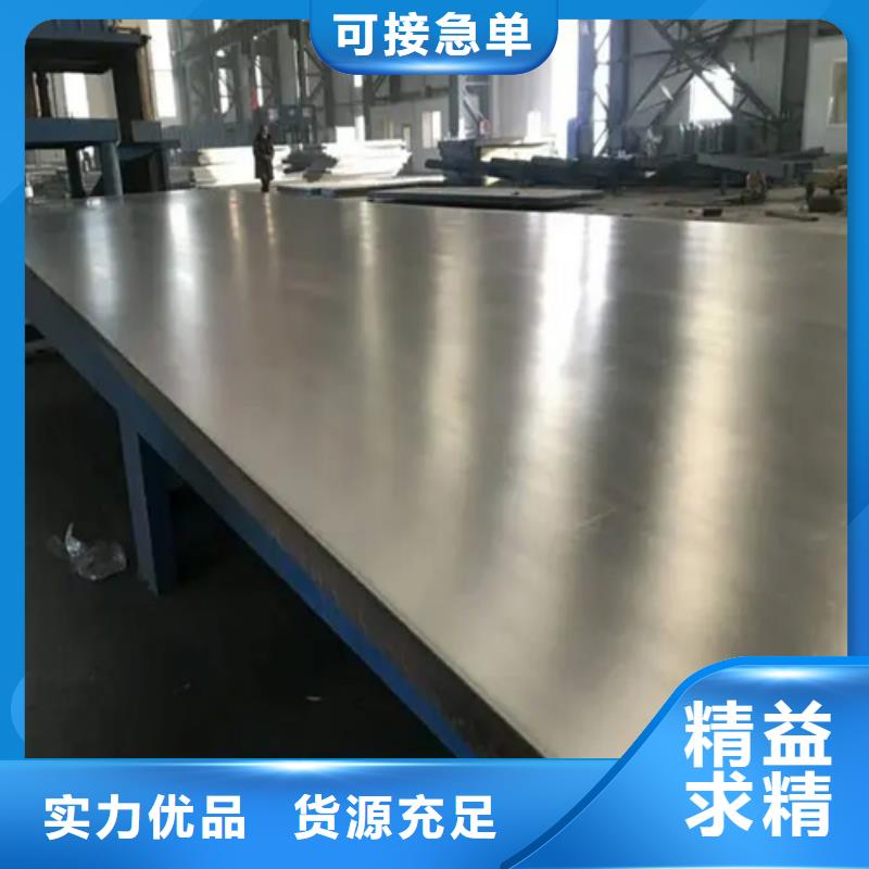 Q235+316L不锈钢复合板企业-经营丰富