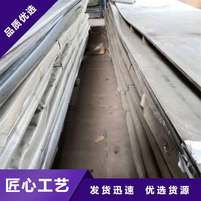 包邮;321不锈钢复合板