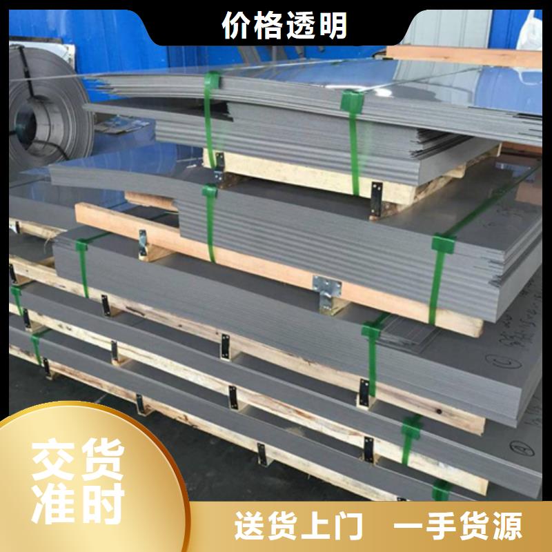 欢迎来访-18+2双金属不锈钢复合板厂家
