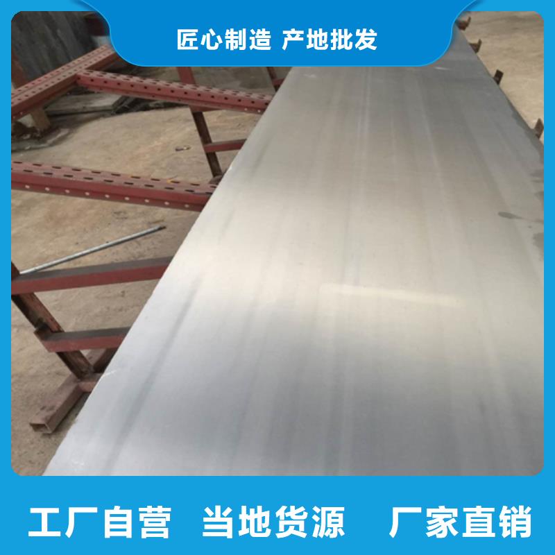 Q345R+304不锈钢复合板批发价格