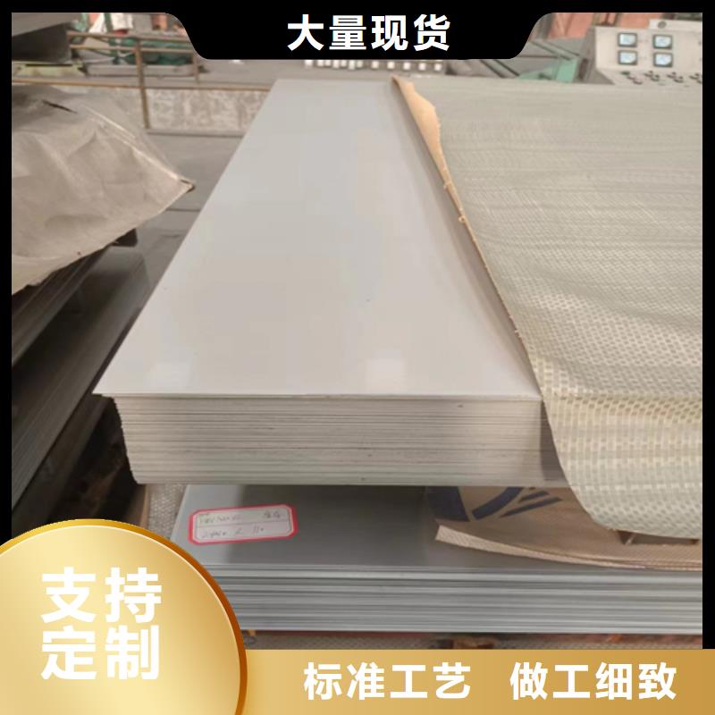不锈钢复合板-视频-汪清|龙井|四平|辽源|吉林|通化不锈钢复合板产品参数-惠宁金属制品(延边市分公司)