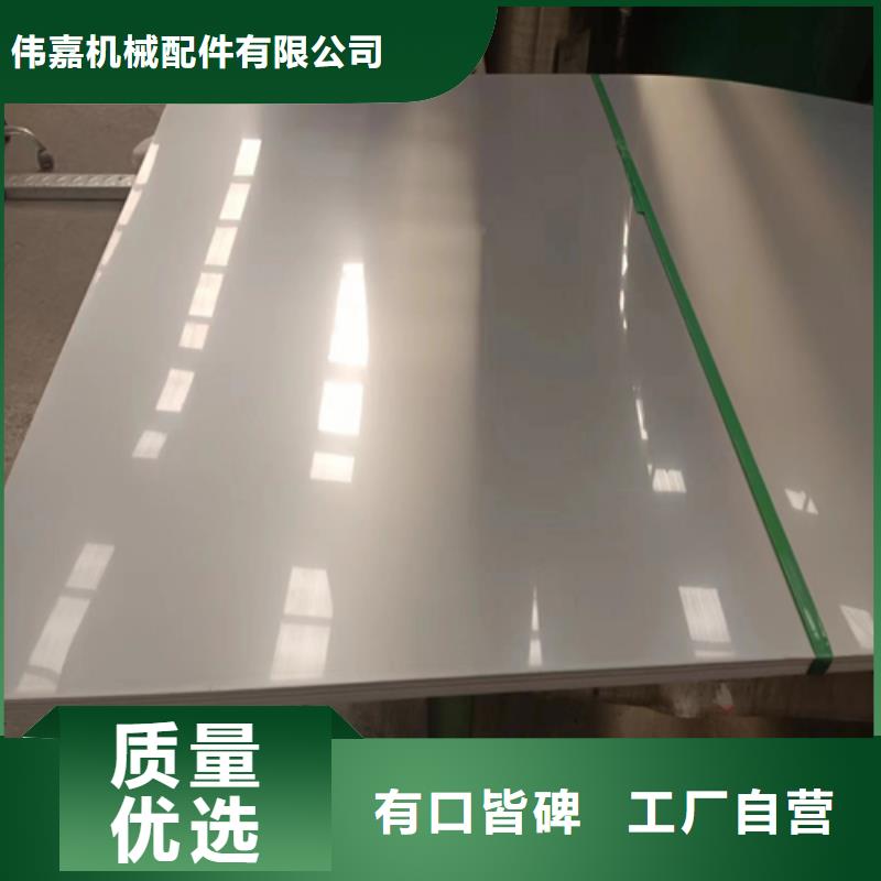 靠谱的Q235+316L不锈钢复合板销售厂家