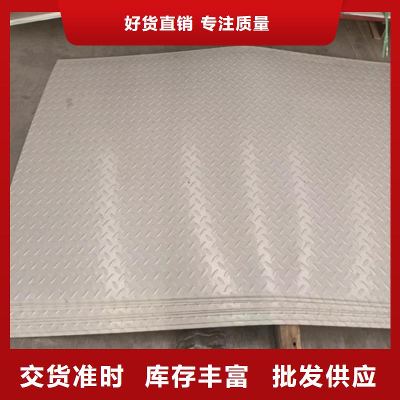 钛复合板厂家直销-找伟嘉机械配件有限公司