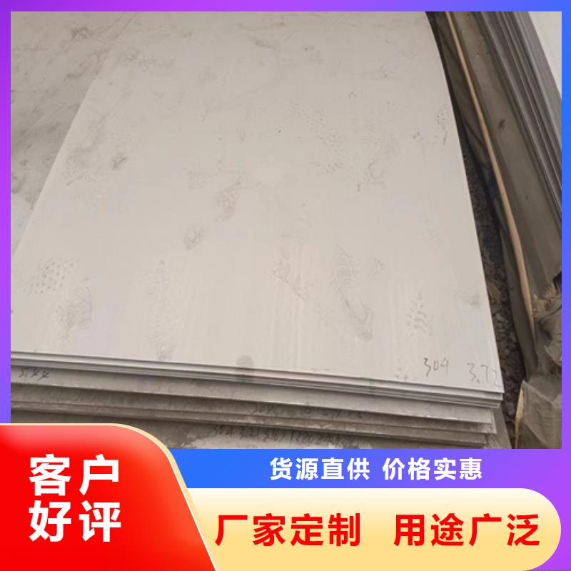 钛钢（TA2）复合板厂家