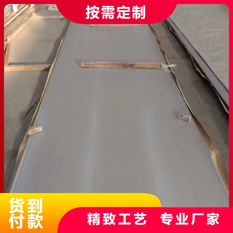 本地的2205+Q345R爆炸复合板实体厂家