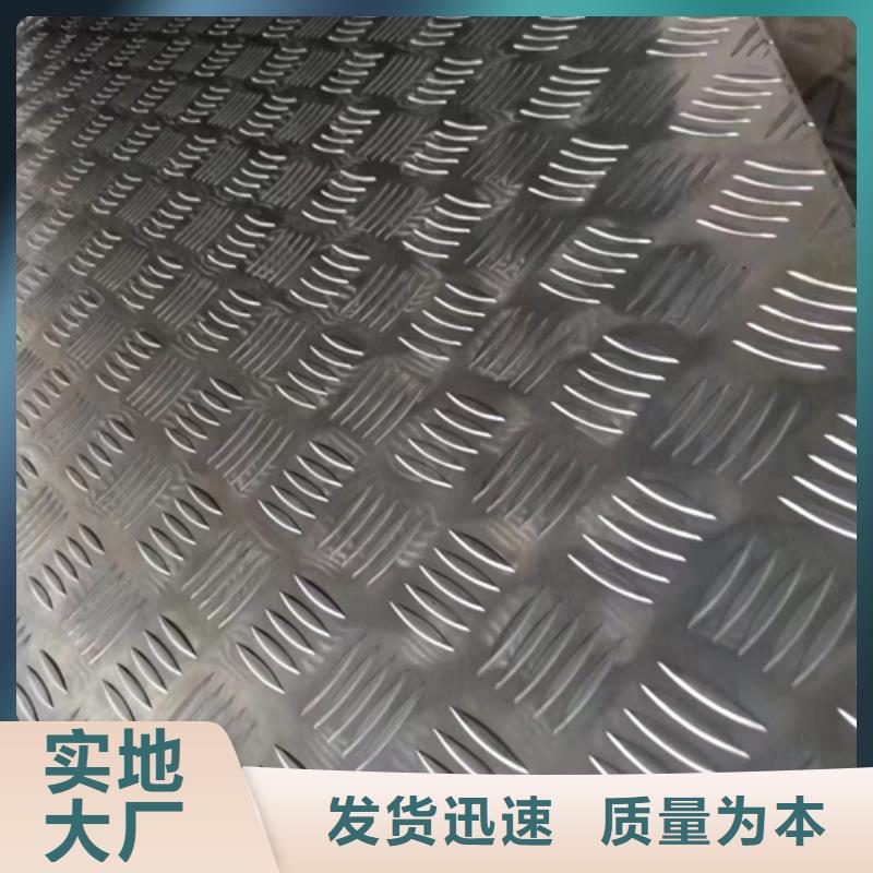 Q235+2205不锈钢复合板供应厂家