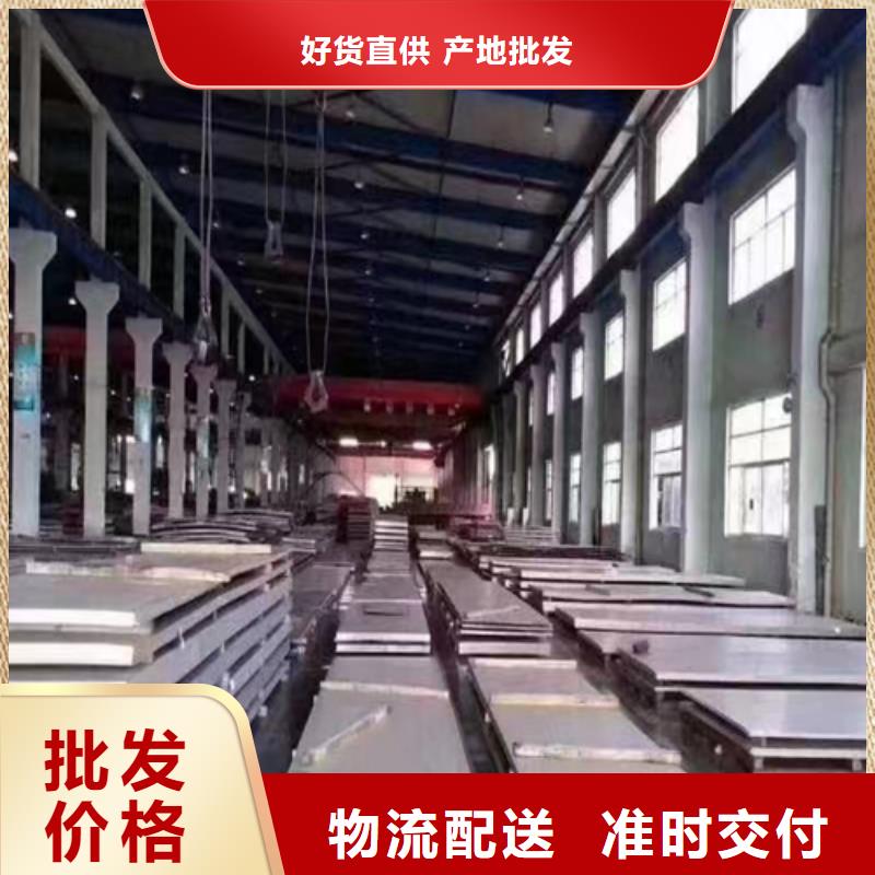 不锈钢复合板-视频-不锈钢复合板|山东省泰安市|宁阳|肥城|淄博|聊城|东营|菏泽|德州