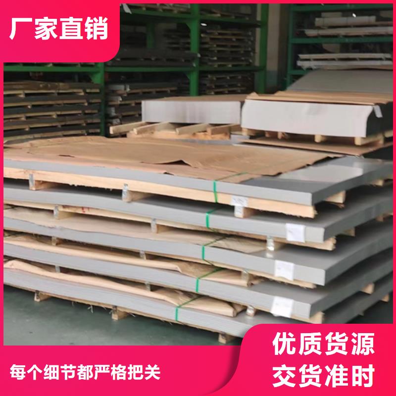 钛钢（TA2）复合板厂家