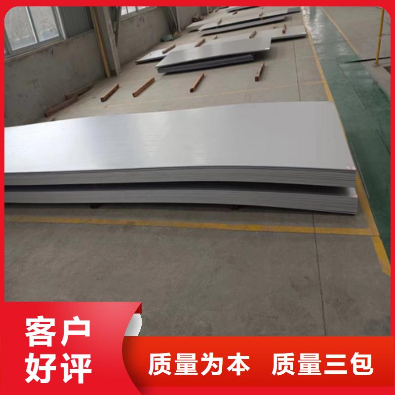 质优价廉的Q235+2205不锈钢复合板供货商