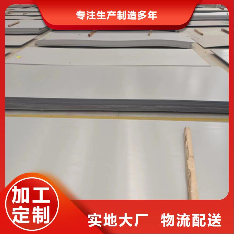 Q345R+304不锈钢复合板批发价格