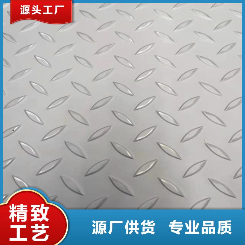 不锈钢复合板-视频-不锈钢复合板|山东省泰安市|宁阳|肥城|淄博|聊城|东营|菏泽|德州