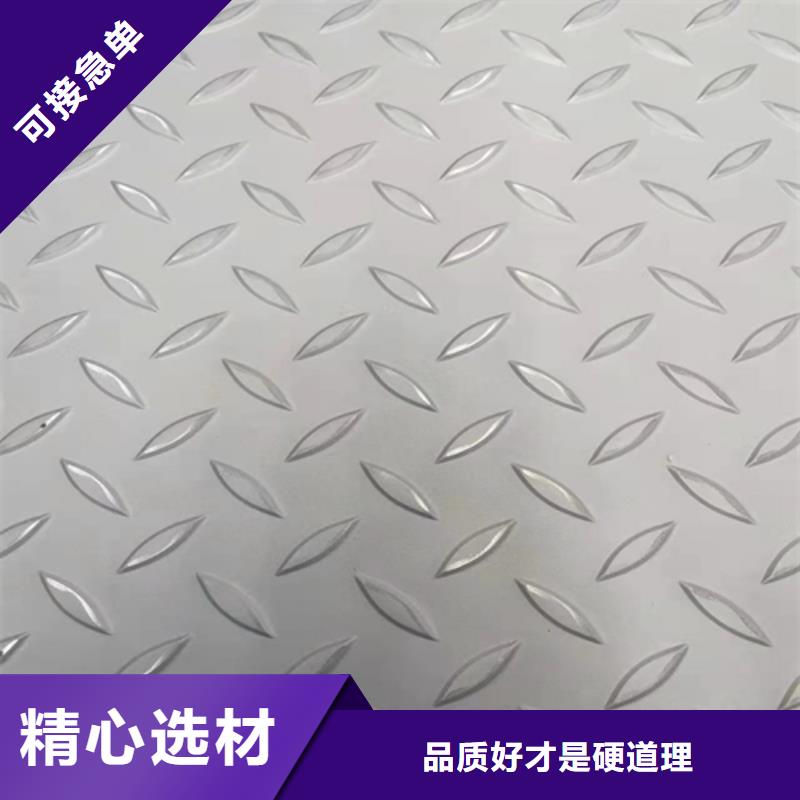 包邮;321不锈钢复合板