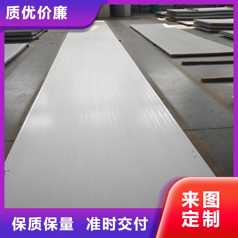 质优价廉的Q235+2205不锈钢复合板供货商