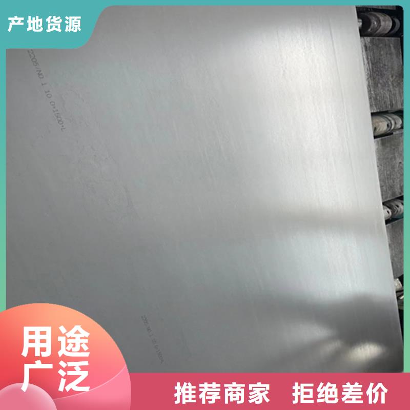 不锈钢复合板-视频-不锈钢复合板|舟山市|定海|岱山|绍兴|湖州|宁波|温州|衢州|丽水|嘉兴