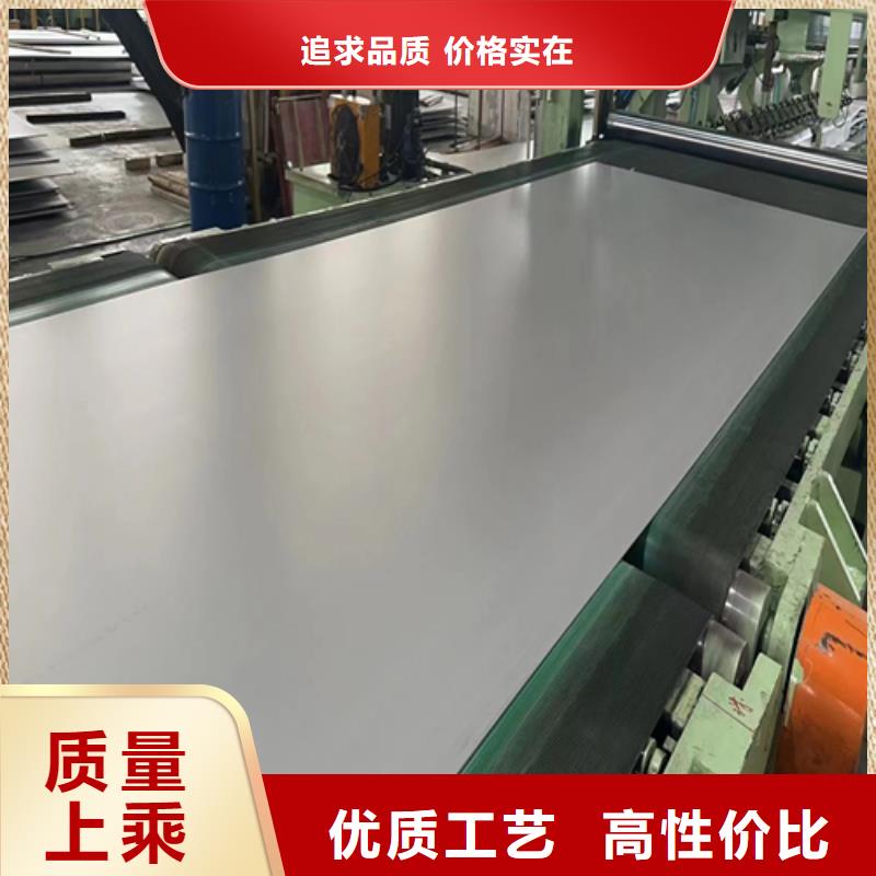 质优价廉的Q235+2205不锈钢复合板供货商