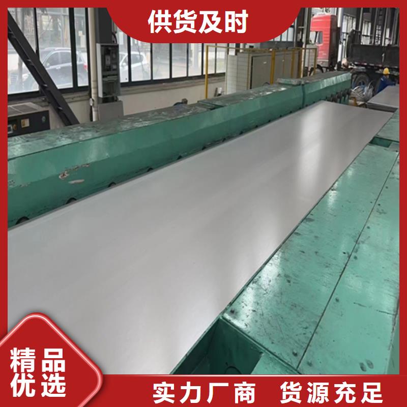 3+16复合不锈钢板碳钢板专业供应商
