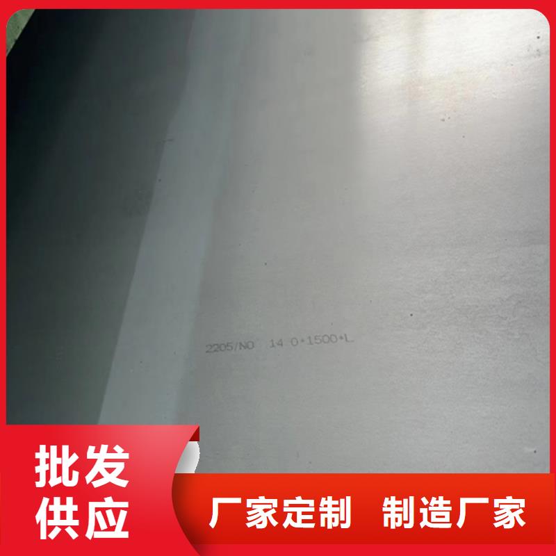 不锈钢复合板-视频-汪清|龙井|四平|辽源|吉林|通化不锈钢复合板产品参数-惠宁金属制品(延边市分公司)