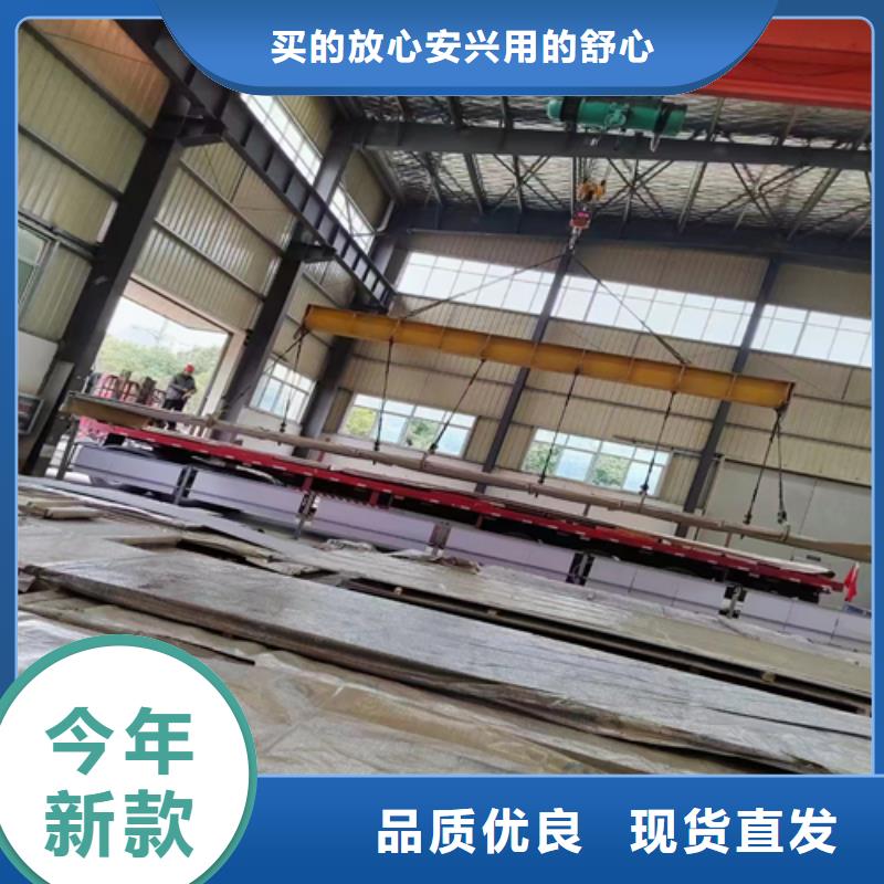 不锈钢复合板-视频-汪清|龙井|四平|辽源|吉林|通化不锈钢复合板产品参数-惠宁金属制品(延边市分公司)