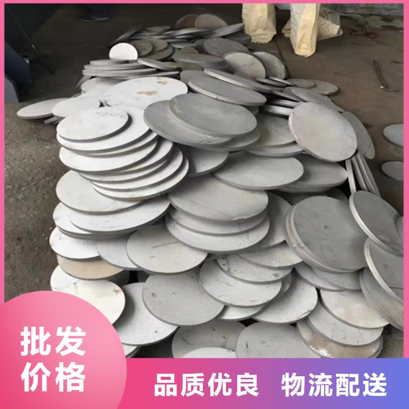 包邮;321不锈钢复合板