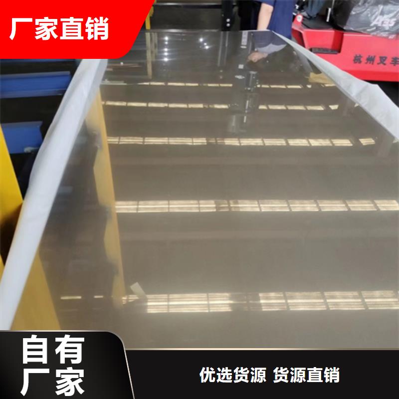 Q235+2205不锈钢复合板-用的放心