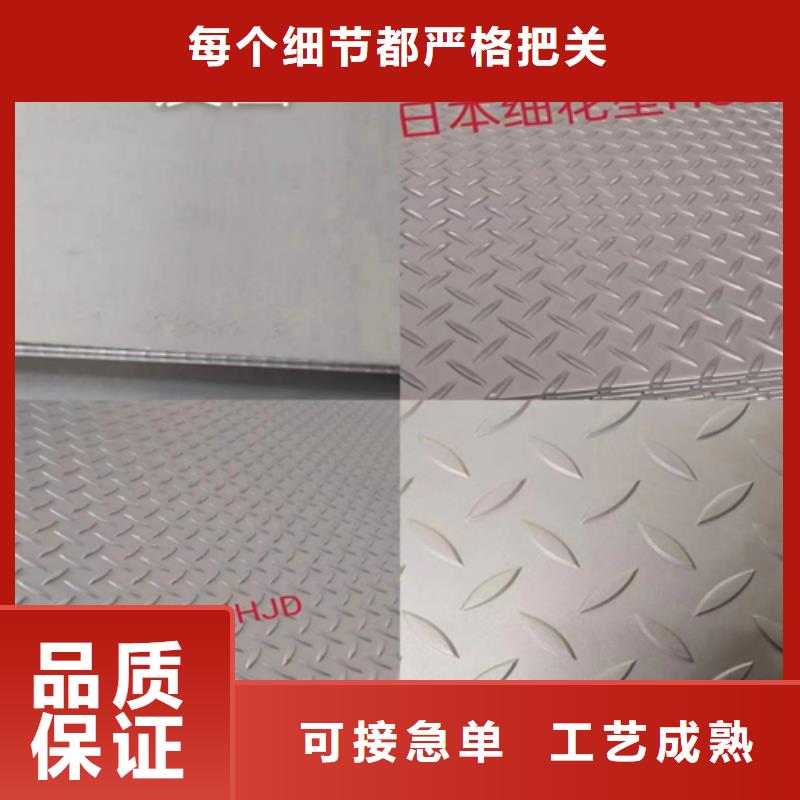 不锈钢焊管-视频-延安市不锈钢焊管-本土可服务区域延长|洛川|咸阳|铜川|榆林|汉中
