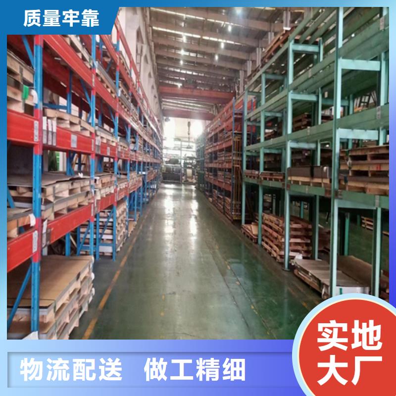 Q345R+304不锈钢复合板批发价格