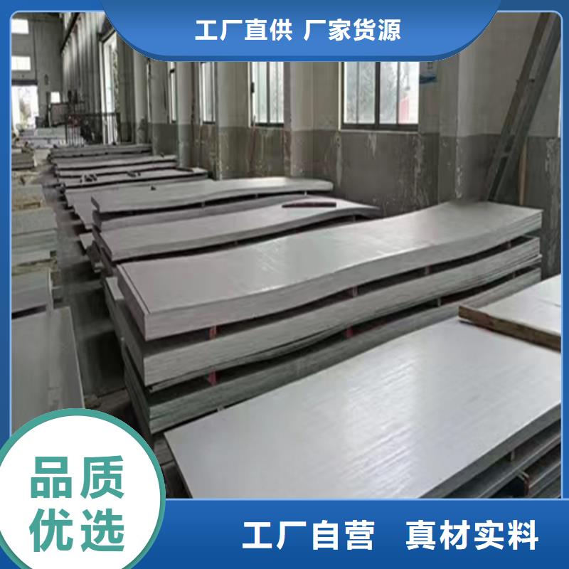 钛复合板厂家直销-找伟嘉机械配件有限公司