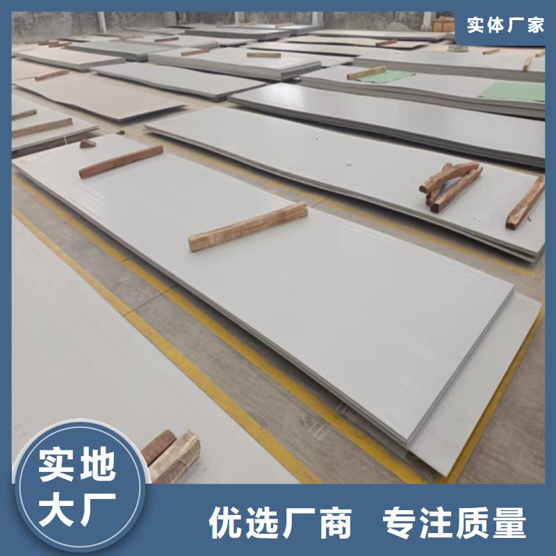 不锈钢焊管-视频-延安市不锈钢焊管-本土可服务区域延长|洛川|咸阳|铜川|榆林|汉中