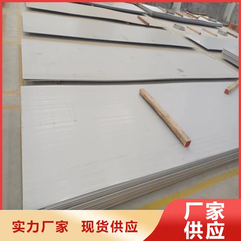 不锈钢复合板-视频-不锈钢复合板-湖南省株洲市(附近)品牌-荷塘|茶陵|湘西|娄底|衡阳|岳阳|常德