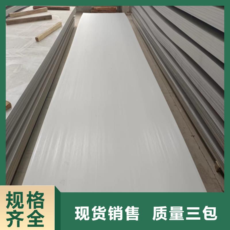 Q235+2205不锈钢复合板供应厂家