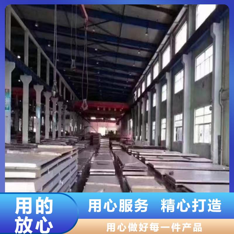 Q235+2205不锈钢复合板-用的放心
