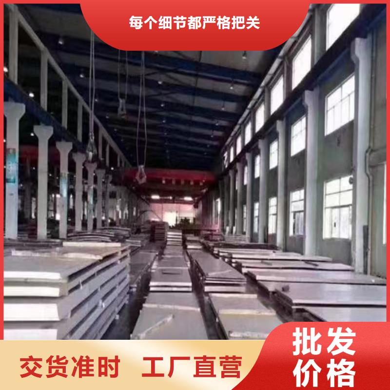 不锈钢复合板-视频-润州|扬中|苏州|盐城|淮安|无锡|扬州|宿迁|泰州惠宁金属不锈钢复合板_ 惠宁金属制品(镇江市分公司)