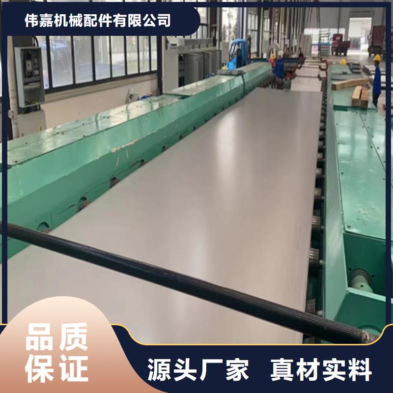 不锈钢复合板-视频-不锈钢复合板|山东省泰安市|宁阳|肥城|淄博|聊城|东营|菏泽|德州