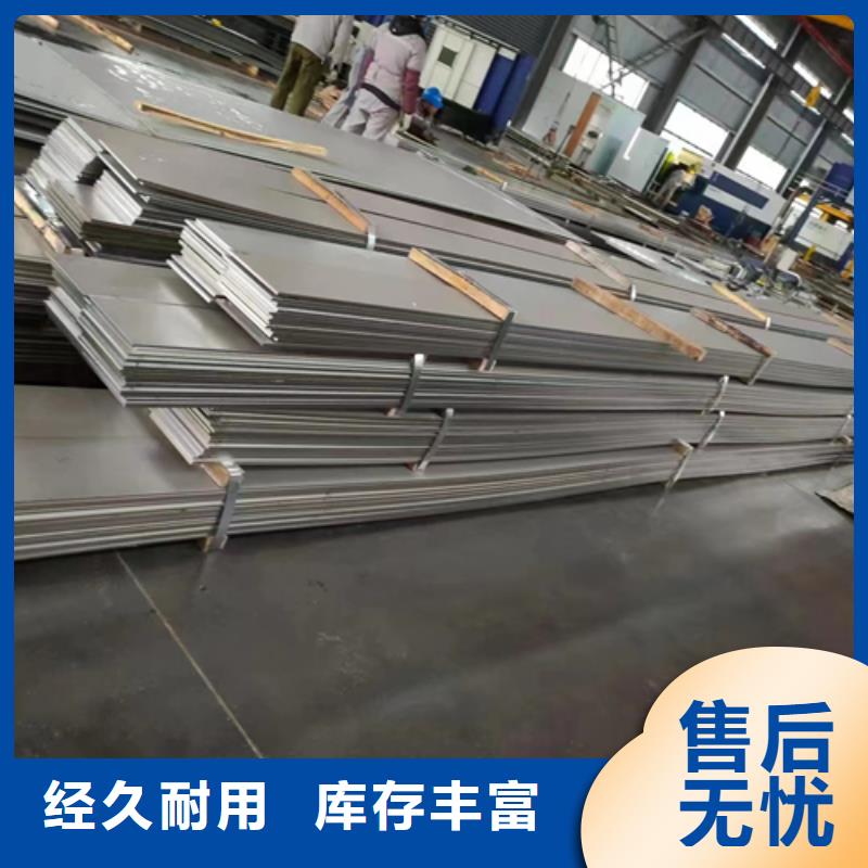 靠谱的Q235+316L不锈钢复合板销售厂家